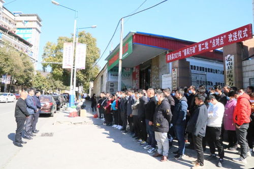 商南縣啟動(dòng)點(diǎn)對(duì)點(diǎn)勞務(wù)輸送，第二批務(wù)工人員赴南京、溫嶺就業(yè)