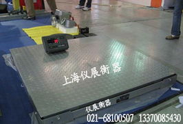 精準(zhǔn)計(jì)量，信賴之選——虹口區(qū)專業(yè)磅秤與地磅秤制造商